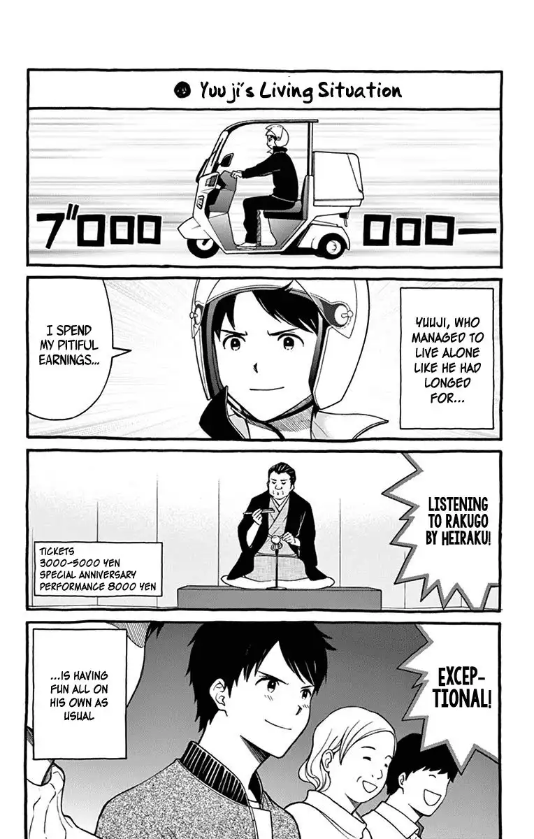 Yugami-kun ni wa Tomodachi ga Inai Chapter 81.5 7